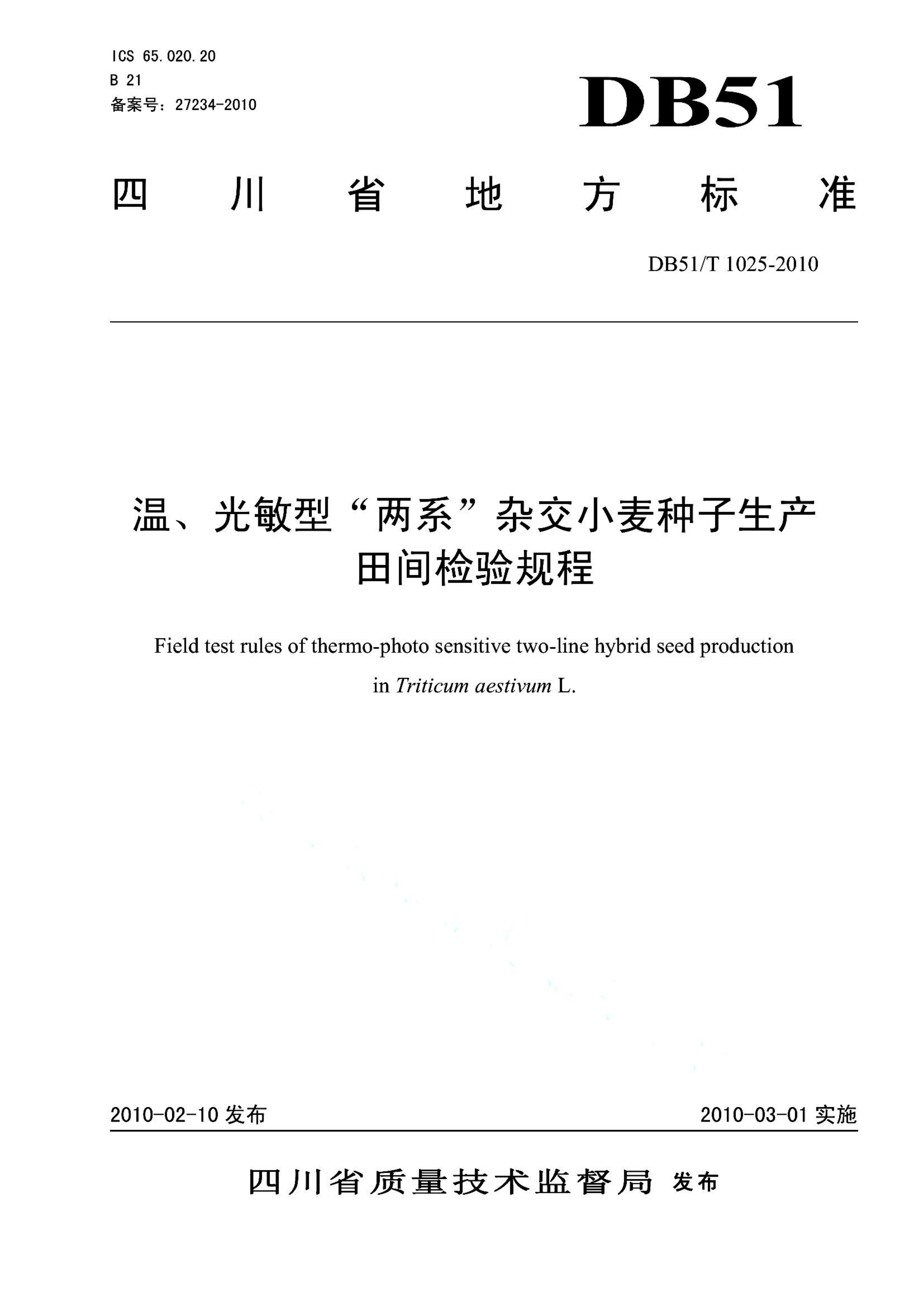 资源详情图